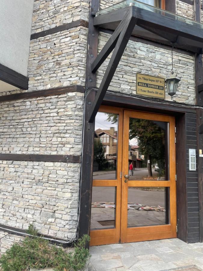Boutique Apartment Bansko Bell Tower Dış mekan fotoğraf